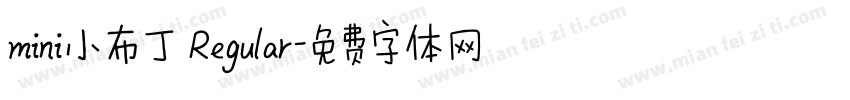 mini小布丁 Regular字体转换